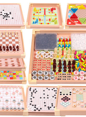 依木儿童飞行棋小学生斗兽