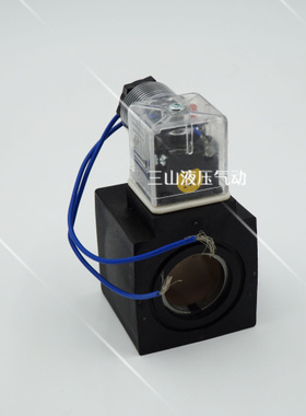 出新线圈 电磁阀线圈 MFJ12-27YC内孔22mm长46mm 220V 50HZ 黑色