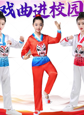 儿童京剧脸谱表演服装中小学生校园现代舞戏曲广播体操演出服装