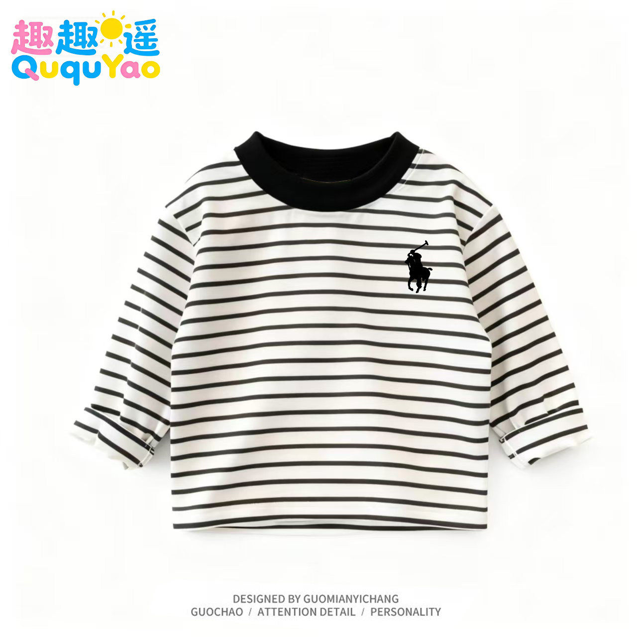 巨软糯~2025初秋新款男童舒适弹力条纹长袖T恤中小童宝宝洋气上衣