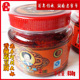 新品 湖南湘西龙山土特产洗车河刘大姐香辣霉豆腐红油泡制非遗腐乳