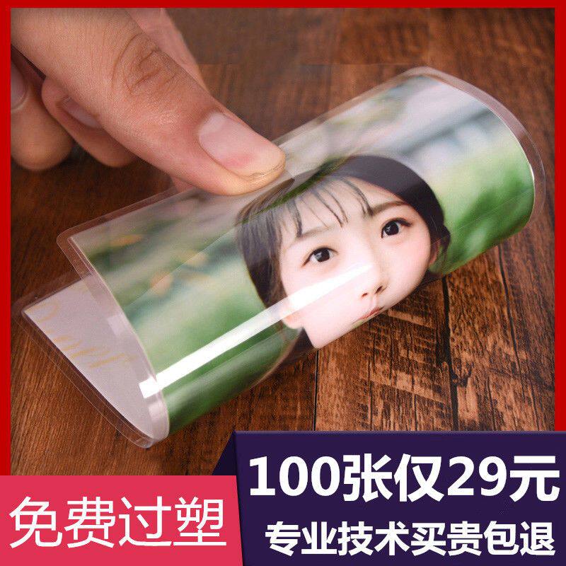 洗照片送相册5寸6寸过塑高清打印照片晒洗相片冲洗手机照片塑封