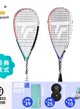 泰尼飞 NS airshaft125 Tecnifibre全碳素专业正品初学乐否壁球拍