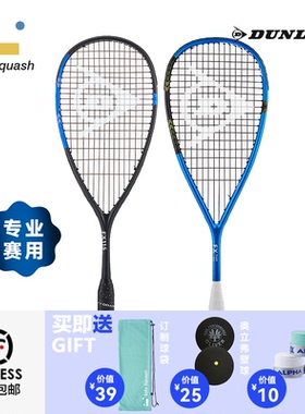 2025邓禄普FX 115 Dunlop 全碳素专业赛用进阶正品初学乐否壁球拍