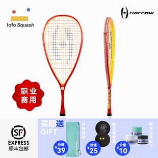 哈罗Harrow Reflex120壁球拍全碳素端赛用专业正品初学赛用乐否