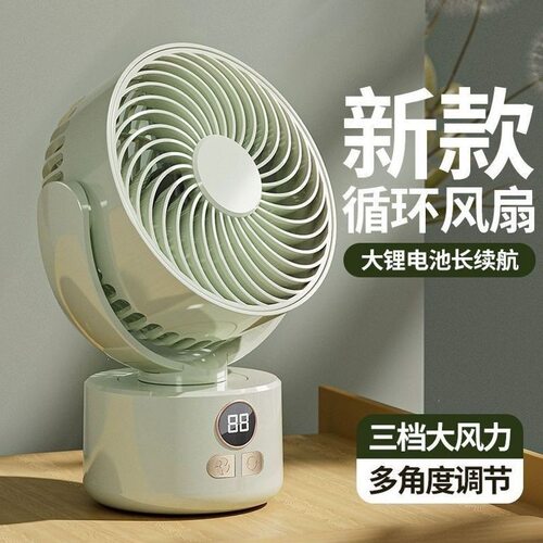 静音桌面移动迷你风扇家用小型usb充电手持摇头台扇超长续航大风