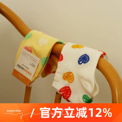 米吉诺拉韩国学院风夏季纯棉吸汗短筒袜子ins创意彩色爱心少女袜