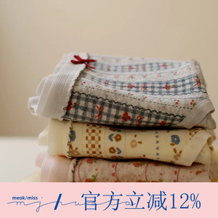米吉诺拉 “韩系碎花95%纯棉性感舒适透气薄款少女抗菌中腰内裤女