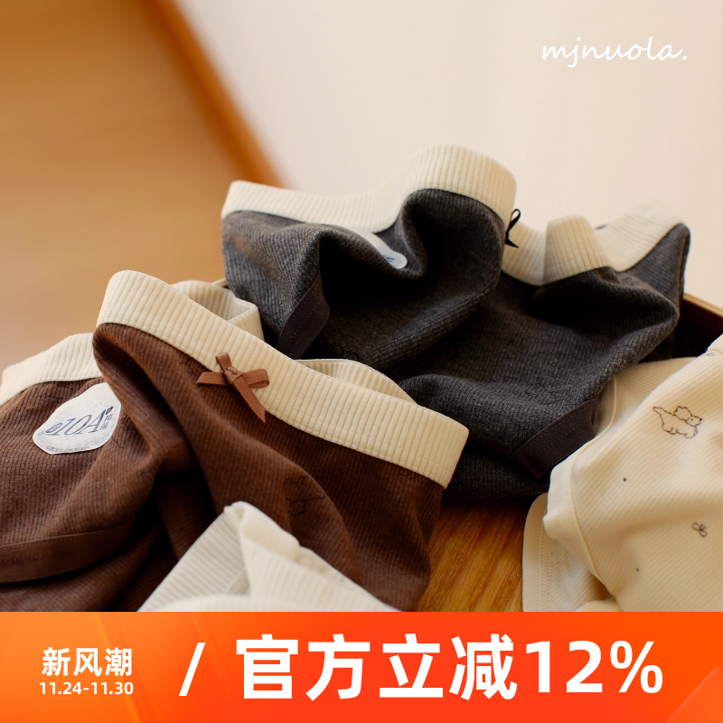 10A抑菌小狗柔软包臀少女内裤