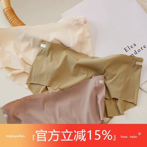 轻薄无痕一片式舒适内裤女