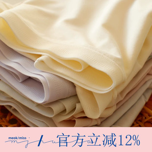 米吉诺拉 超舒适莫代尔舒适7A级抑菌桑蚕丝裆包臀 中腰女士内裤