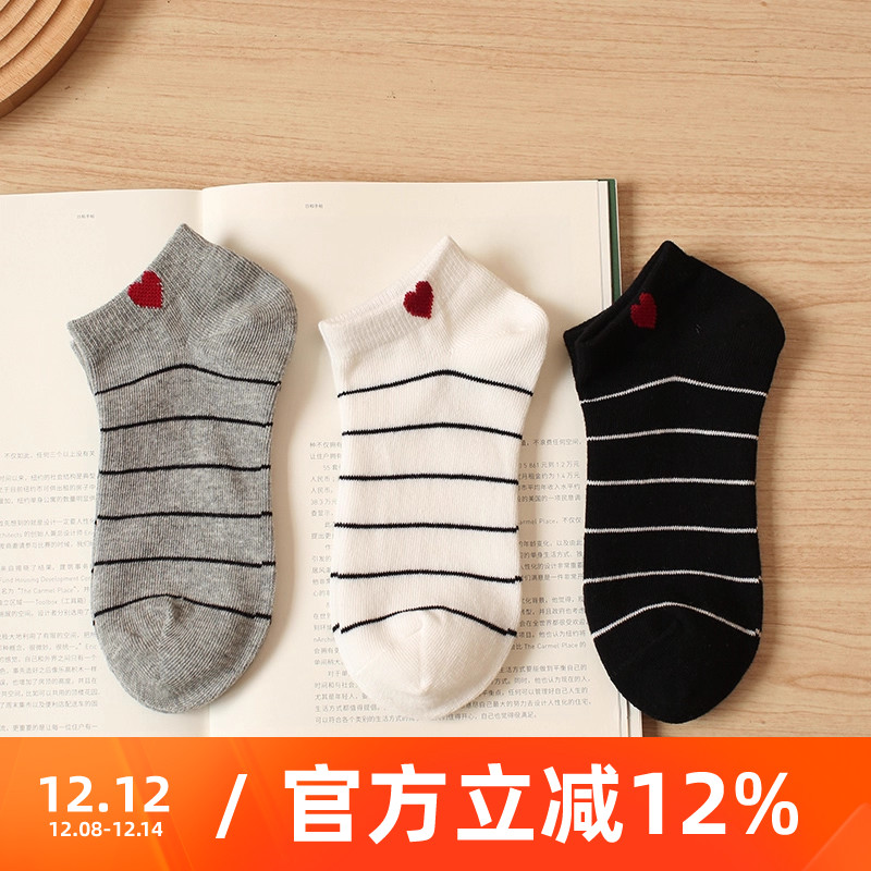 条纹潮流透气防臭学院风短筒袜