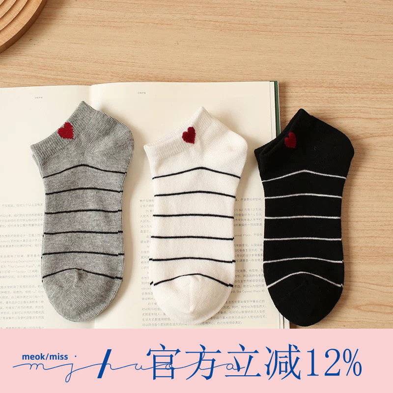 爱心条纹潮运动纯棉短筒袜女夏季吸汗透气防臭学院风低帮船袜子组