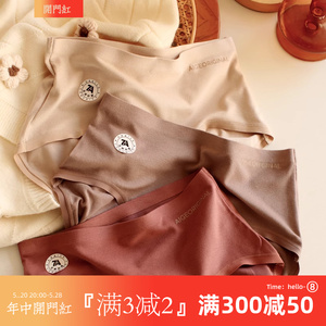 米吉诺拉 外贸7A抑菌 磨毛无痕舒适女士中腰包臀三角内裤性感棉裆