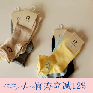 无骨缝合学院风笑脸透气网眼卷边袜子少女春夏季 舒适纯棉中短筒袜