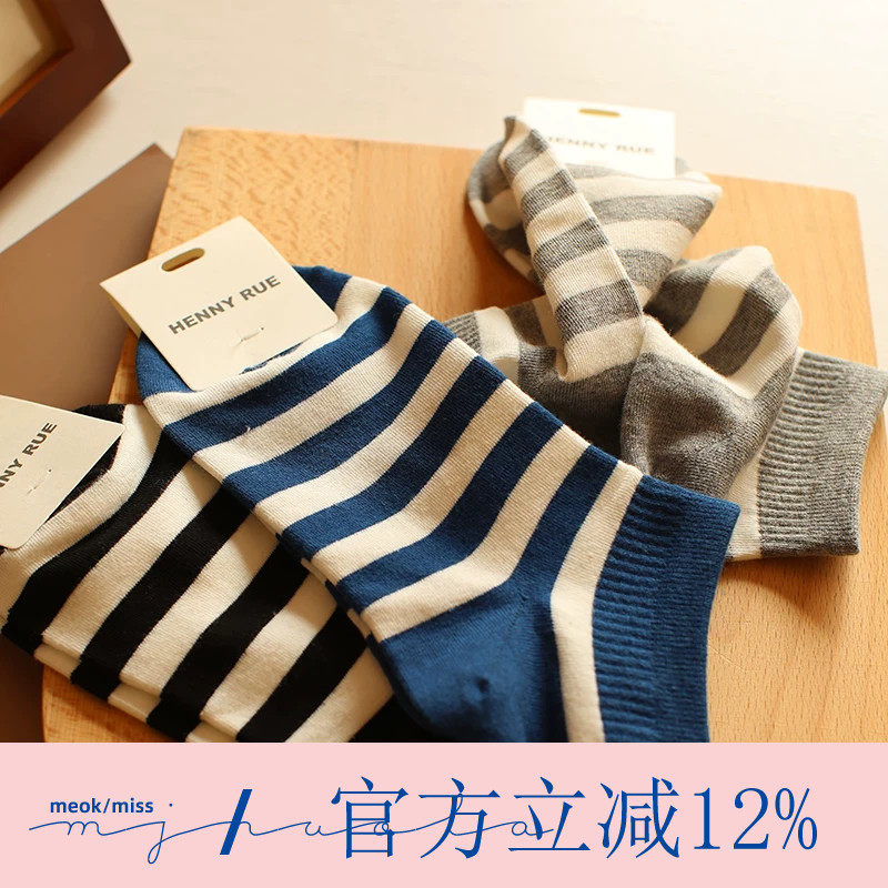 春夏款学院风条纹蓝白撞色袜子学生ins运动吸汗透气精梳棉短袜女