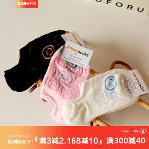外贸时尚笑脸缕空透气浅口低帮袜子女夏季薄款防滑不掉跟女士船袜
