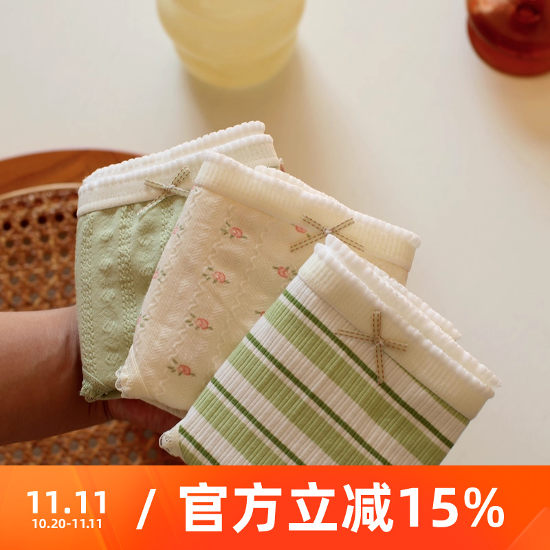 米吉诺拉 92%棉少女中腰包臀三角7A级抑菌全纯棉舒适透气女士内裤