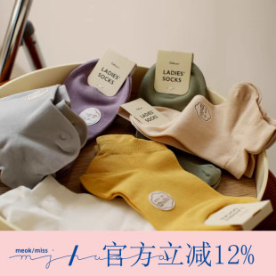 米吉诺拉纯色百搭彩色系薄款 舒适护脚跟纯棉短袜 透气袜子女夏季