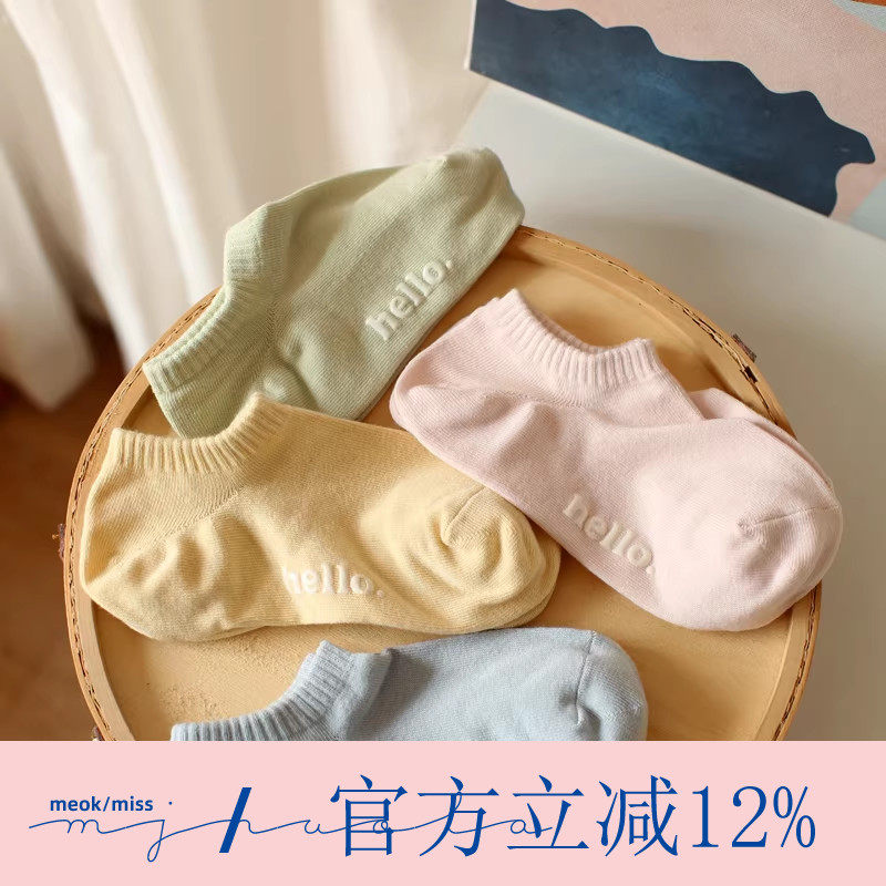 彩色糖果色低帮浅口吸汗透气船袜子少女甜美ins春夏款字母纯棉袜
