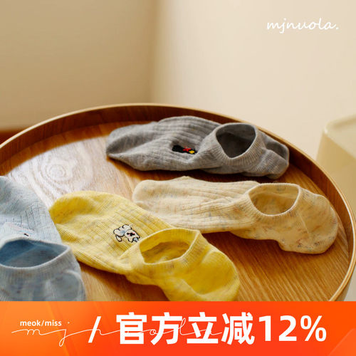 米吉诺拉'可爱刺绣袜子女短袜夏季薄款低帮浅口隐形无骨透气纯棉