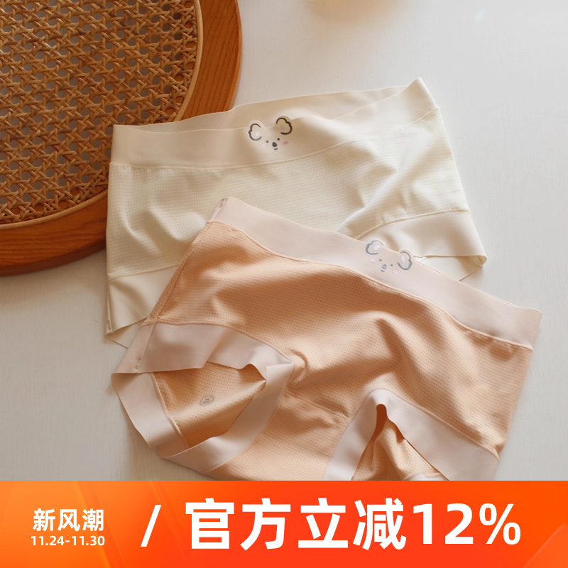 3D熊无痕轻薄夏季性感少女内裤