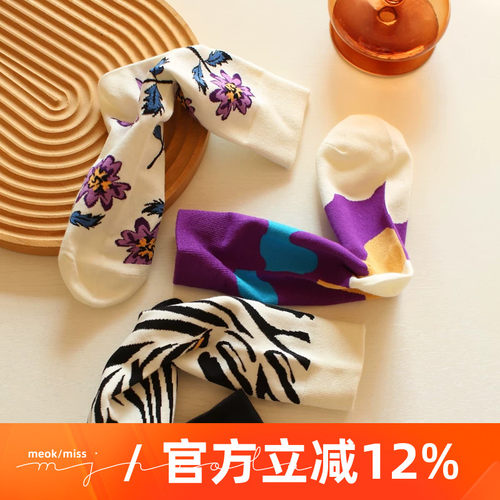 不对称ins潮纯棉中筒袜子女