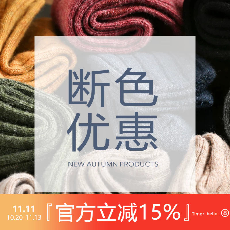 特价福利清仓船袜 短袜 长袜  买到赚到（选择里面的以图片为准）