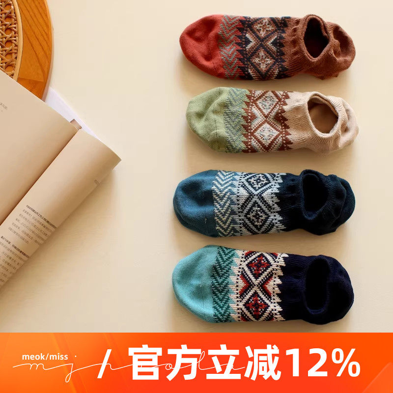 米吉诺拉无骨不起球针织英伦风菱形格男女民族风不掉跟纯棉船袜子,女士内衣/男士内衣/家居服,船袜,淘宝优惠券,粉丝福利购,淘宝优惠卷