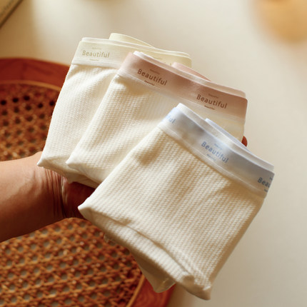 米吉诺拉 7A抑菌A类棉纯棉女士内裤 凉感渐变薄款简约中腰三角裤