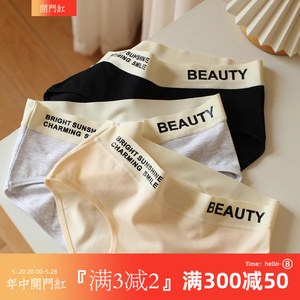 95%棉“ 外贸甜美日系少女 女士内裤 纯棉抗菌中腰性感舒适三角