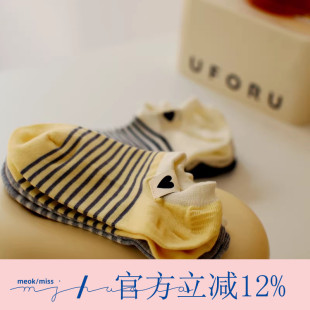 学院风ins纯棉条纹袜子 透气浅口船袜女款 米吉诺拉无骨夏季 薄款