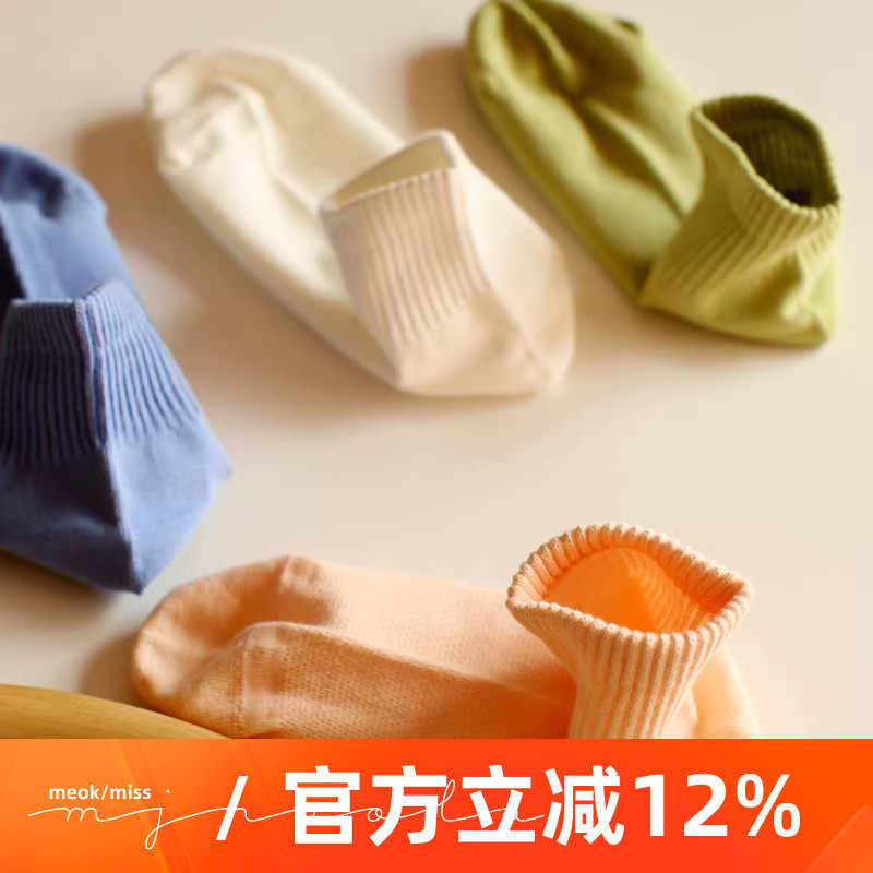 无骨缝合~彩色束腰透气网眼袜子少女春夏款纯棉吸汗防臭中短筒袜,女士内衣/男士内衣/家居服,短袜,淘宝优惠券,粉丝福利购,淘宝优惠卷