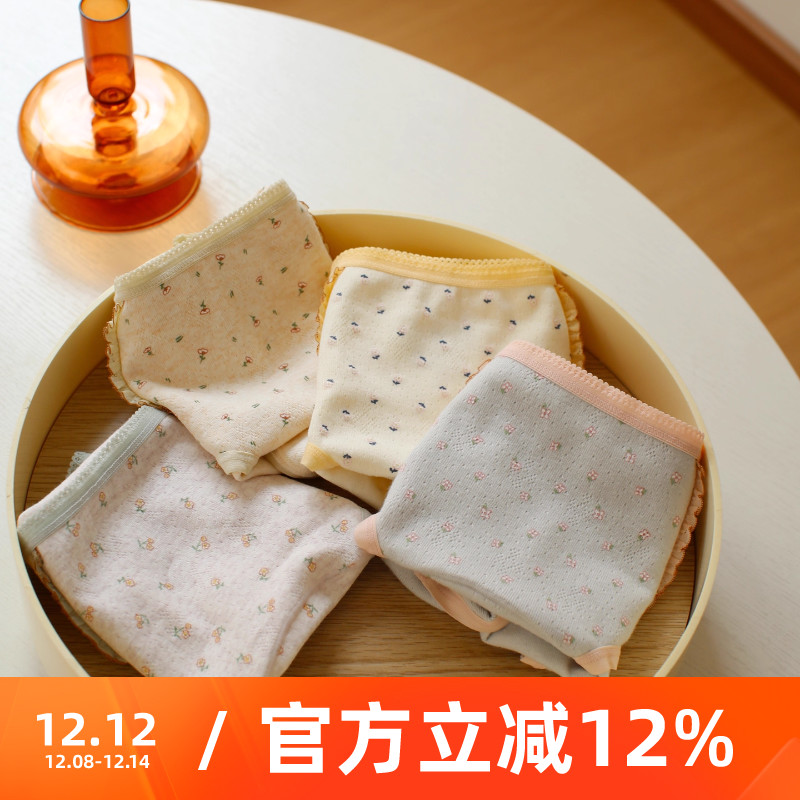 95%纯棉小碎花少女内裤