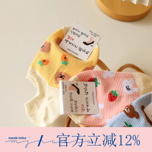 夏款 细条纹透气纯棉船袜子 外贸货可爱樱桃小熊浅口隐形袜女生薄款