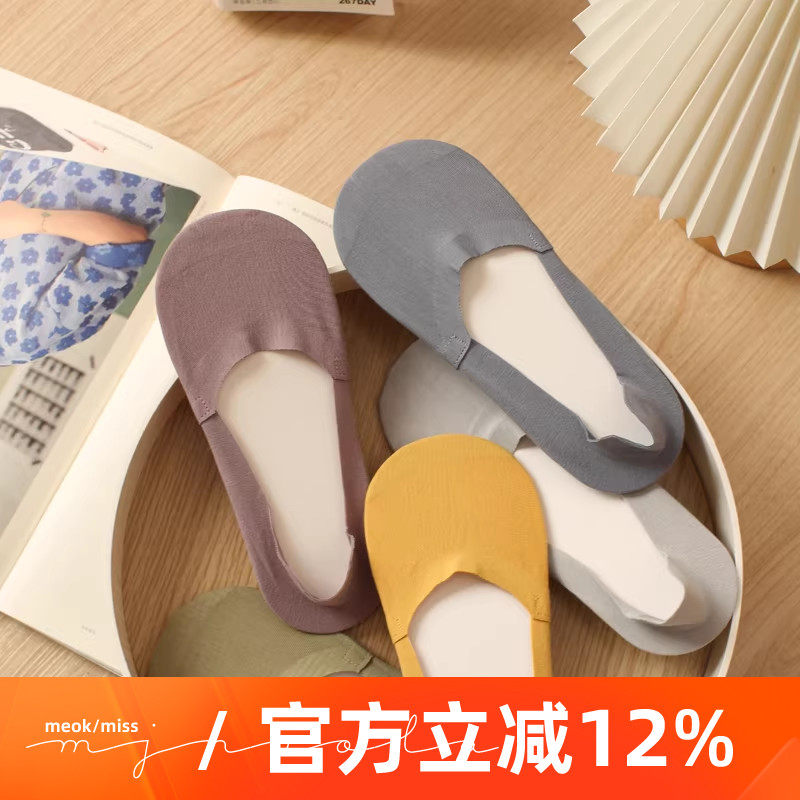 夏季隐形浅口冰丝轻薄透气船袜子女糖果色无痕不掉跟防滑隐形袜