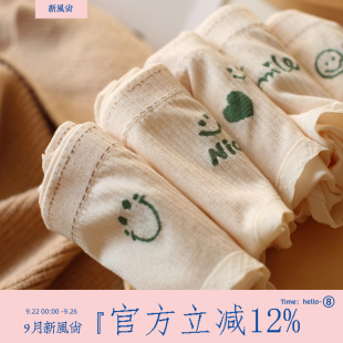滿3條 簡約純色高彈力內褲 女舒適透氣包臀中腰性感女士三角褲 包郵