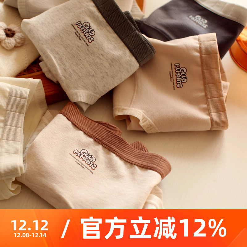 可爱纯棉少女性感纯棉内裤