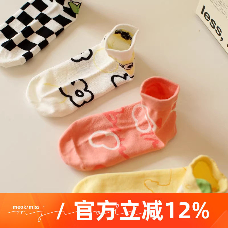 无骨缝合袜子女春夏立体花卉甜美黑白棋盘格创意ins潮纯棉短筒袜,女士内衣/男士内衣/家居服,短袜,淘宝优惠券,粉丝福利购,淘宝优惠卷