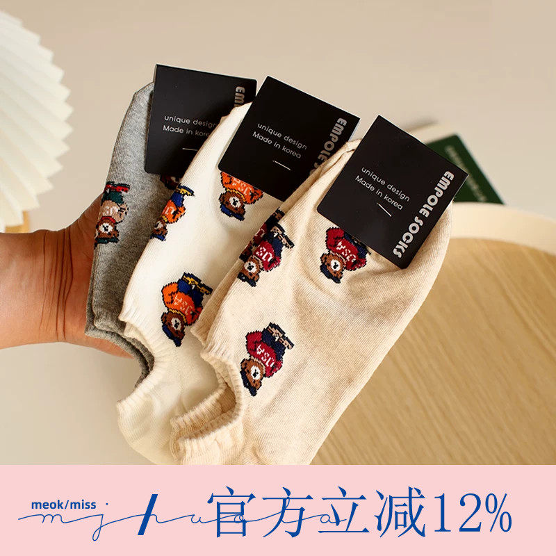 韩国外贸货 可爱小熊提花浅口船袜卡通运动吸汗防滑硅胶短袜潮男