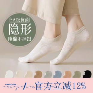 春夏季 女生运动船袜子吸汗防滑透气纯棉浅口隐形袜组 无骨缝合韩版