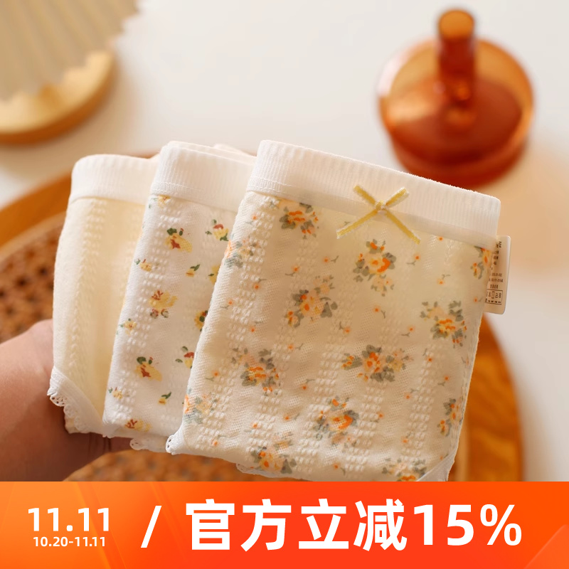 'A类婴儿棉5A抑菌全纯棉少女内裤