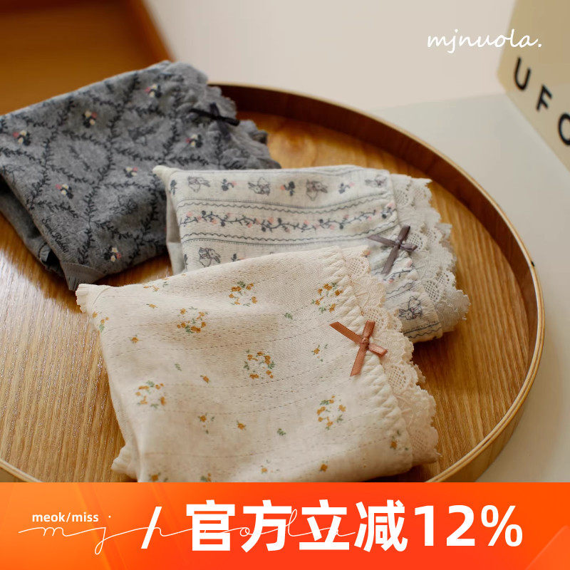 米吉诺拉 93.3%纯棉舒适性感萌萌兔少女抑菌中腰包臀女士三角内裤,女士内衣/男士内衣/家居服,女三角裤,淘宝优惠券,粉丝福利购,淘宝优惠卷