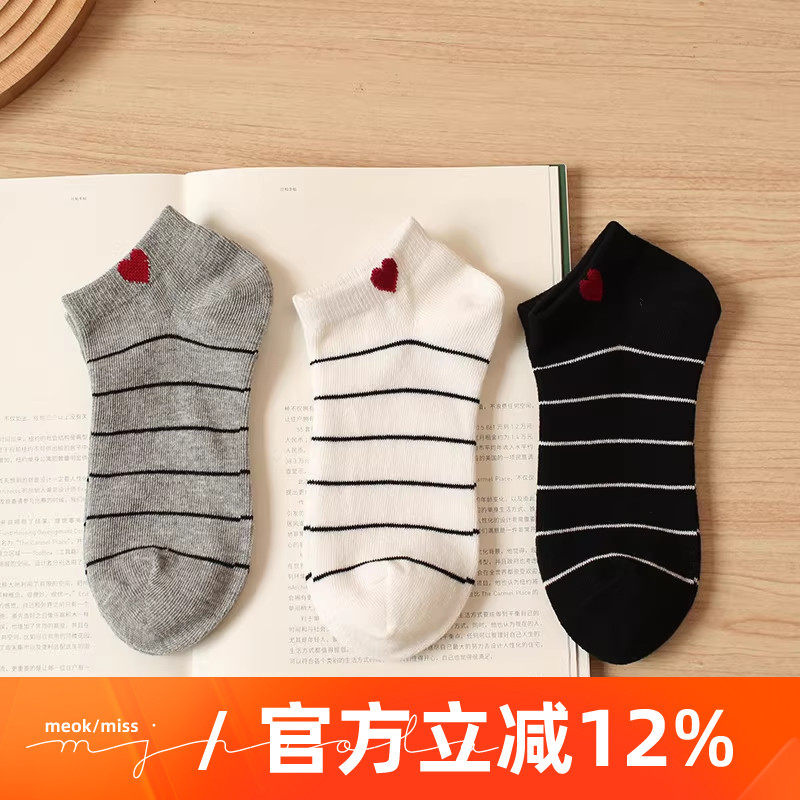 爱心条纹潮运动纯棉短筒袜女夏季吸汗透气防臭学院风低帮船袜子组