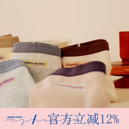 软软糯10A甜美抗菌92.2%纯棉