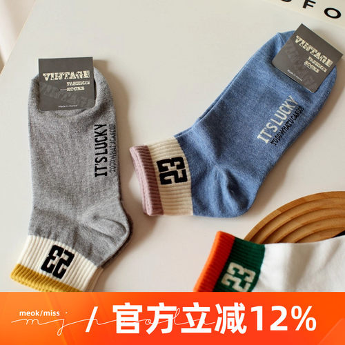 外贸货夏季字母数字ins潮男运动短筒袜休闲撞色吸汗防臭纯棉袜子