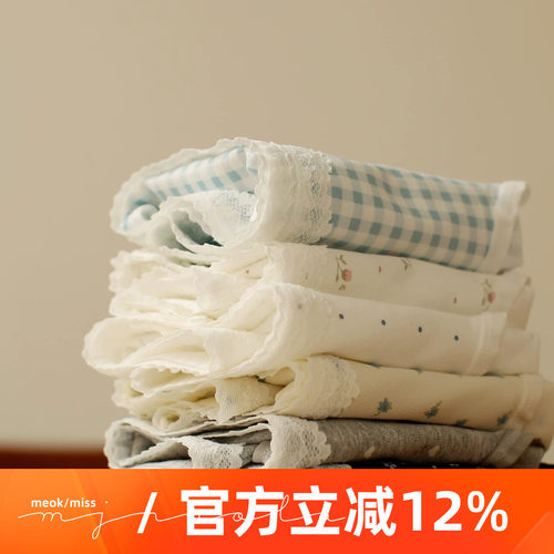 95%纯棉少女格子内裤女