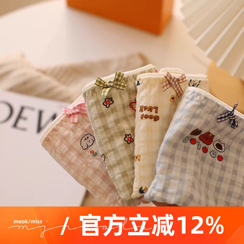 满3条包邮 软妹萌系卡通甜美元气少女印花棉质中腰蝴蝶结三角内裤,女士内衣/男士内衣/家居服,女三角裤,淘宝优惠券,粉丝福利购,淘宝优惠卷