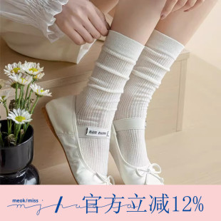 薄款 JK缕空网眼透气棉质堆堆袜子少女ins潮百搭纯棉中筒袜 春夏季