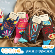 日系创意藤蔓花棉质长袜子女保暖小腿袜韩版个性ins潮纯棉中筒袜